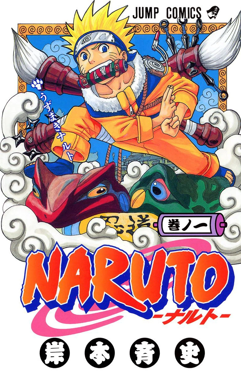 Portada del primer volumen del manga Naruto mostrando al protagonista pintando